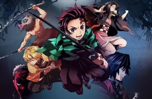 人氣作品 鬼滅之刃 正式完結(jié) 結(jié)局引發(fā)熱烈討論,這可能是一個不夠完美的結(jié)局