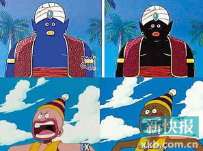 瞧 人家是如何處理 少兒不宜 的2