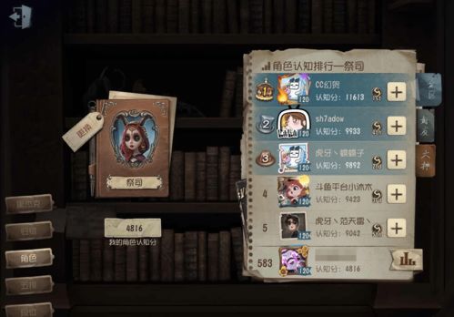 第五人格祭司次元洞再現,空心箱子也能打洞,難道它沒模型