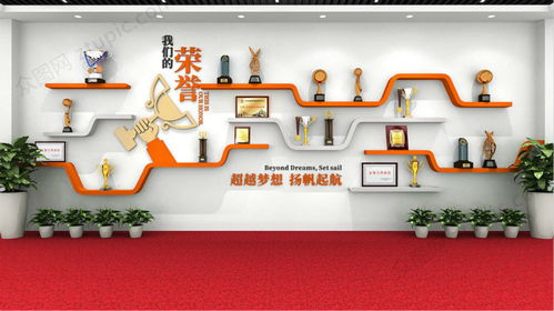 2020年公司企業(yè)榮譽(yù)墻設(shè)計(jì)效果圖