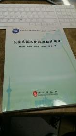 全部商品 貴州龍二十四書香文化傳播有限責任公司 孔夫子舊書網(wǎng)