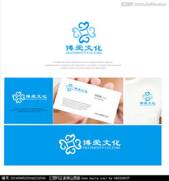 博愛文化傳播公司logo圖片素材,設計懸賞,匯圖網(wǎng)