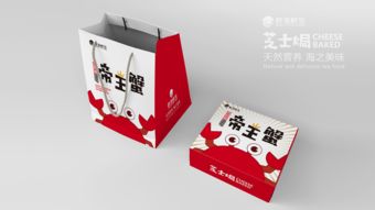 首諾文化傳媒原創(chuàng)設計 廣東耕海鮮生產(chǎn)品包裝設計