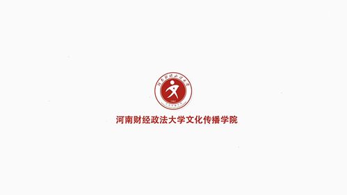 2017文化傳播學院大事記