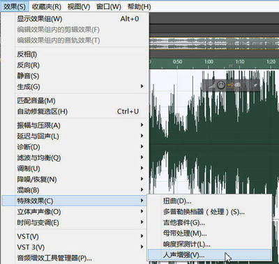 錄音后制作發現人聲小音樂大,怎么用cool edit pro調一下人聲?_360問答